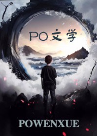 我是他老婆我怎么不知道